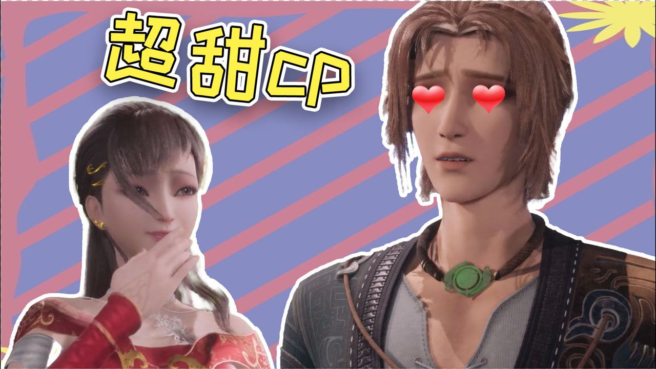 长安幻街:恩爱要这么秀才不腻!顾曼cp打着打着就爱了!