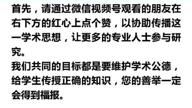 新概念测量理论讲座5:新概念测量理论的基本概念原理(2)