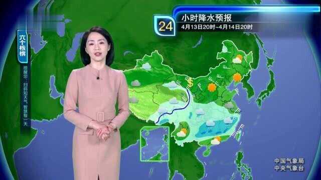 中雨+大雨+暴雨;中央气象台,未来三天,天气预报