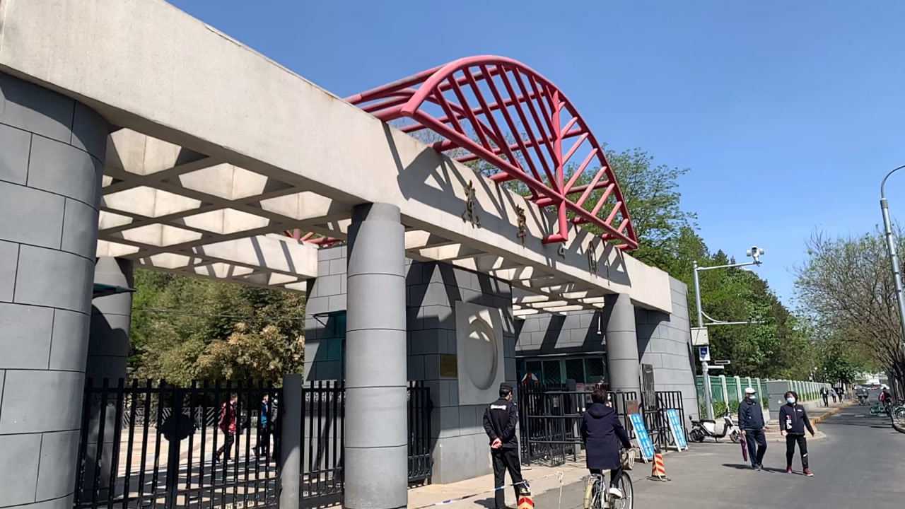 北京的东单公园环境不错,风和日丽,为什么人都说假山上很神秘?