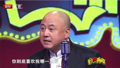 方清平脱口秀，相亲时候忘带眼镜，听声音是男的就同意了！