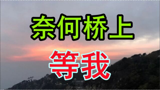 民间故事:明朝有个叫王承的人外出做生意失败一路上吃尽了苦头