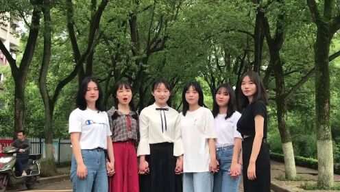 复旦，上海交大，中南大学……湖南这所大学一宿舍6个女生考研全成功！