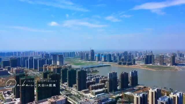 从杭州湾新区的港湾湖飞向中心湖,沿途的康养居酒店、绿地全球贸易港、滨海七路桥、创智大厦、融创写字楼以及超高层尽收眼底