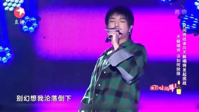 华晨宇演唱《我管你》,表情又萌又霸气,莫文蔚直呼太可爱