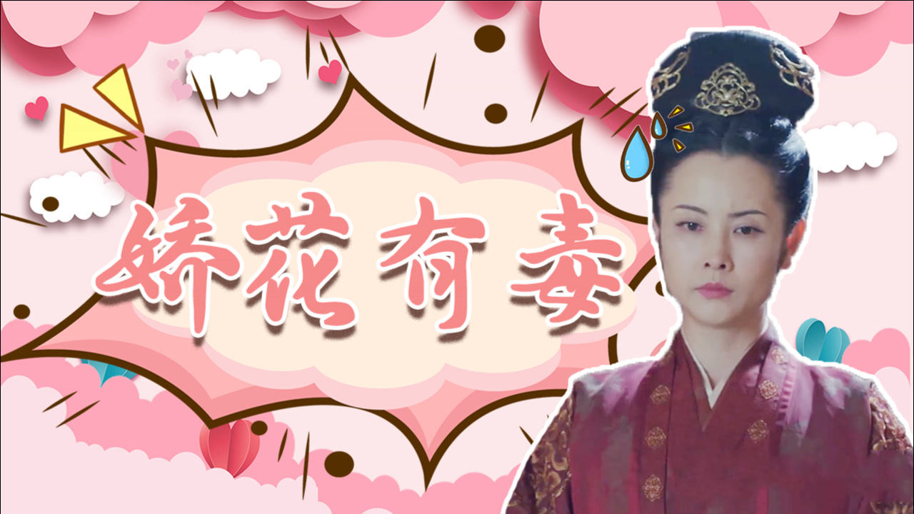 长歌行苏苏撩剧开始搞事业有谋略的女人真帅