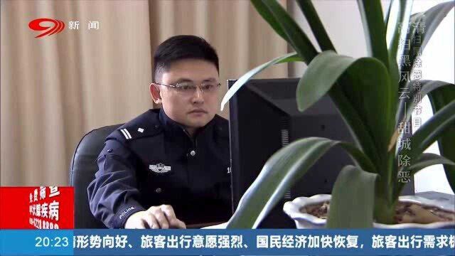 强揽工程 放高利贷 团伙犯案的黑社会最终难逃法网