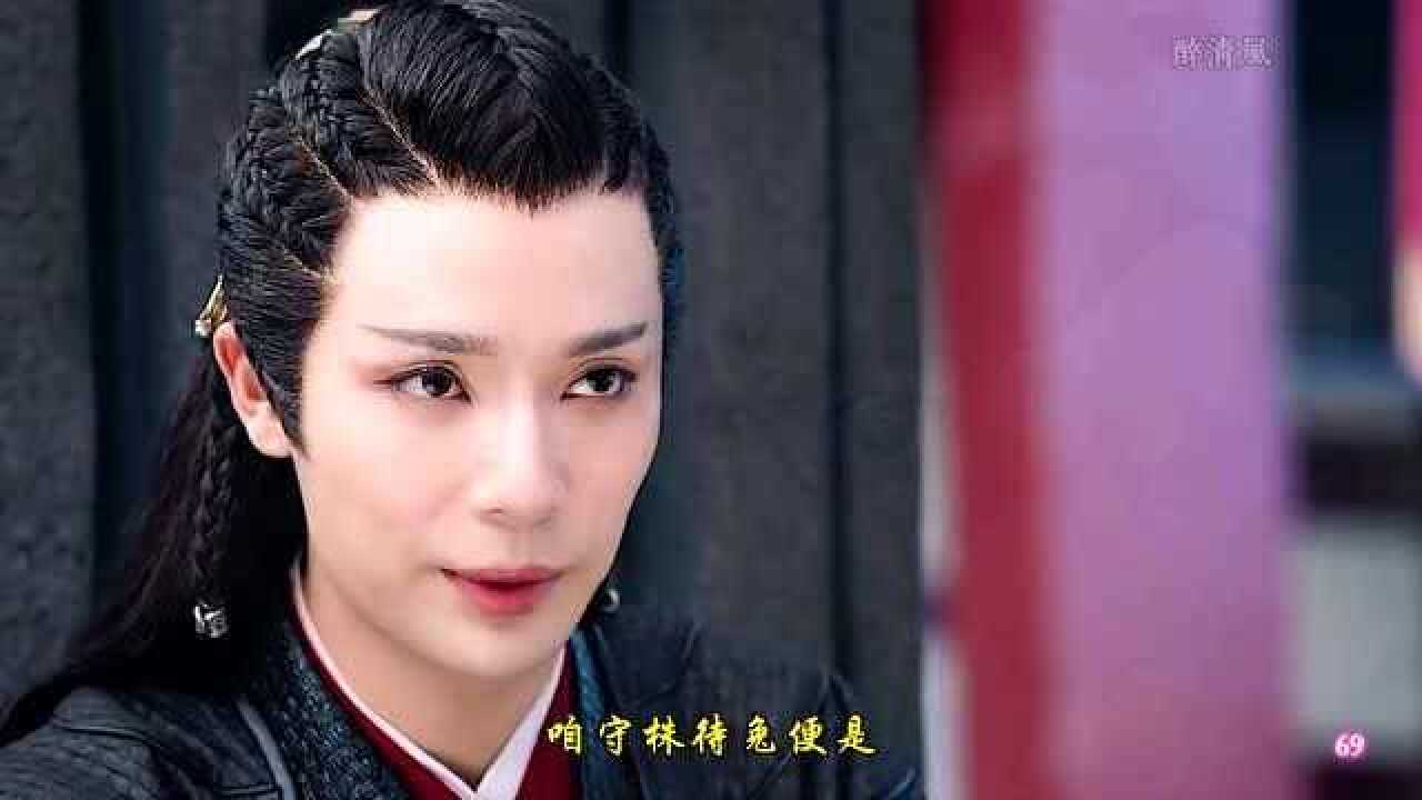 赵敬为了琉璃甲要毁了蝎儿,让人寒心呐!