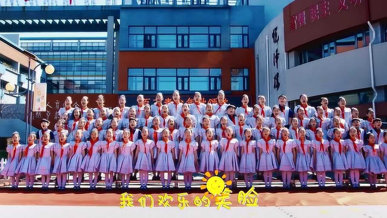 《少年,少年,祖国的春天》--天津市东丽区丽泽小学