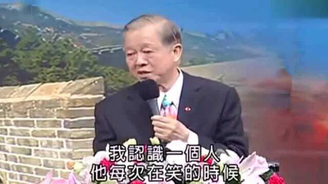 曾仕强:从面相就能看出很多东西,包括他的为人!怎么看很关键!