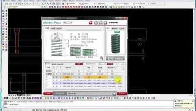 知 识 点 的 重 中 之 重 五 金 冲 孔 模 具 设 计.2