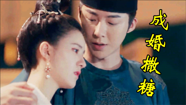 长歌行大结局皓都李乐嫣婚后甜蜜同居李乐嫣抱住撒娇好幸福