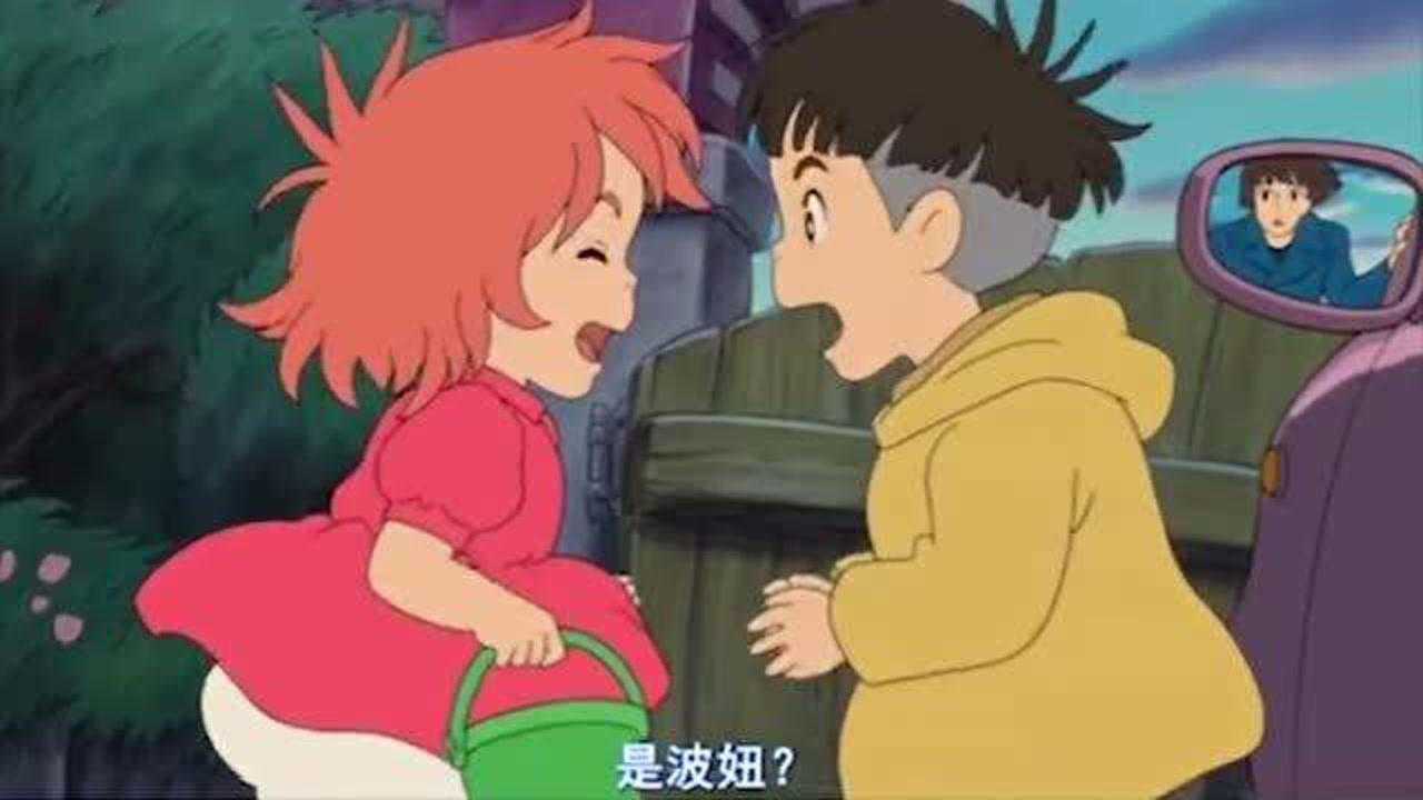 超治愈的小短片系列,波妞与宗介_高清1080P在线观看平台_腾讯视频