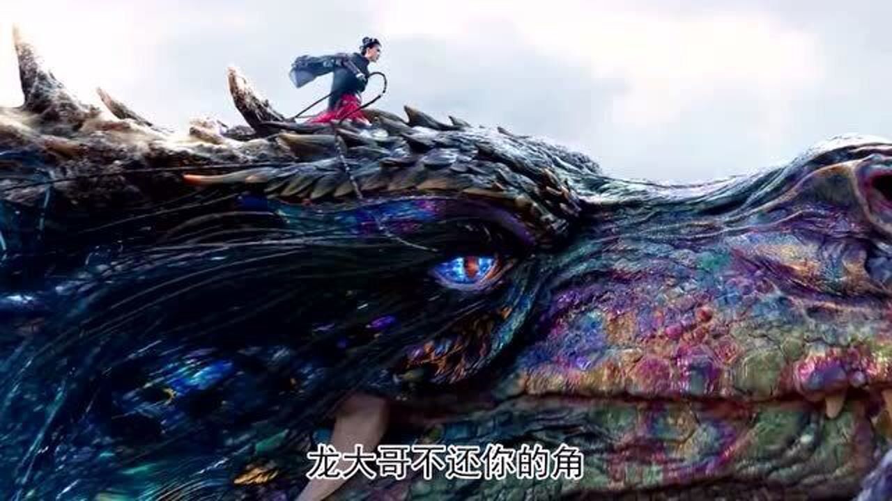 十二生肖辰龙,水中水族之王,骗走了鸡的角