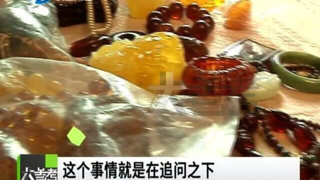 河南郑州:花230多万元买琥珀竟没有价格标签?商家的说法让人无语