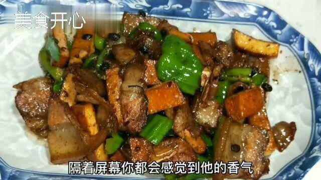 豆豉炒肉,色香味俱全,特别下饭