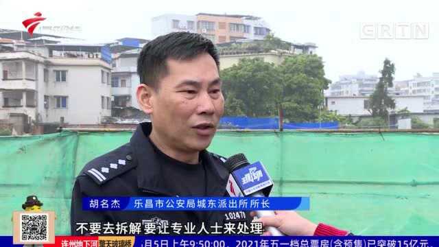 韶关:建筑工地发现战时炸弹 民警出动排险