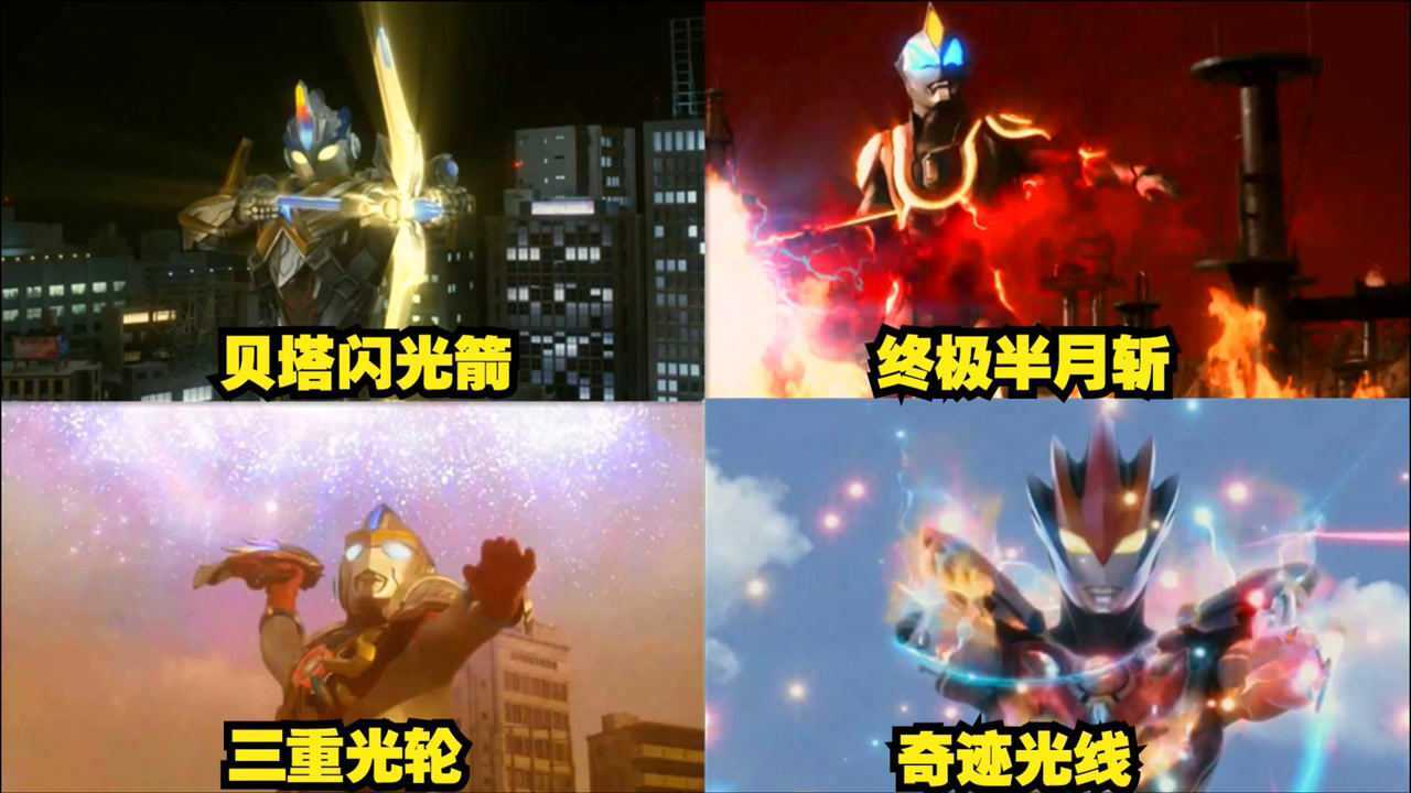 《奥特曼合集》超燃迪迦!_高清1080P在线观看平台_腾讯视频