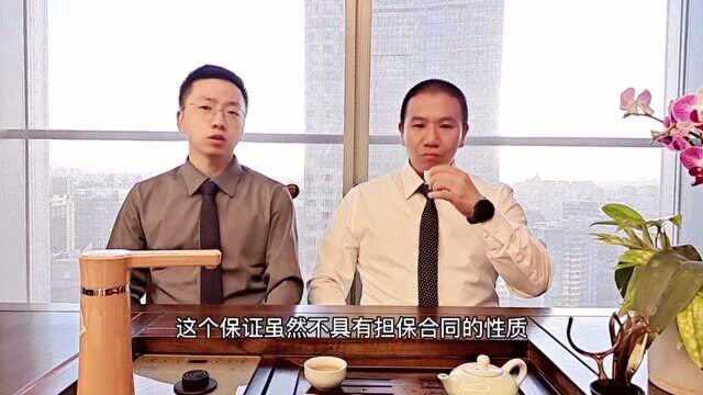 汐溟话娱第140期 是否享有影片版权对保底合同性质的认定能产生何种影响?