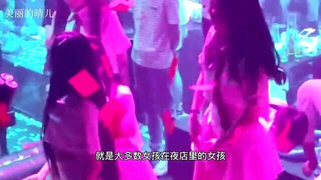 揭秘三亚夜店里的“特殊”美女,每天吃喝玩乐就能月入过6000,等赚够钱了就嫁人