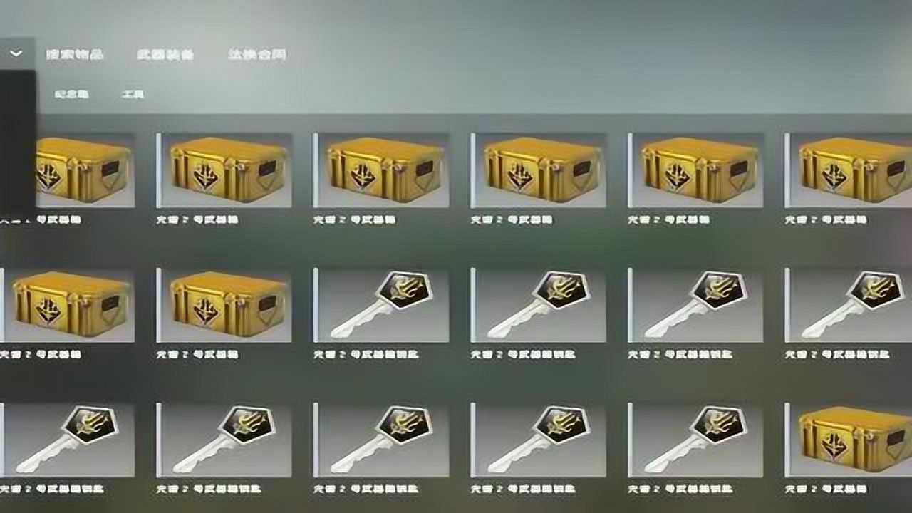 csgo开箱这就离谱有这么出金的吗吓得qu总都不敢继续开了