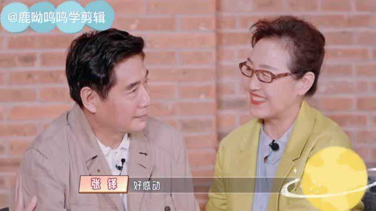 原来张铎妈妈是被爸爸宠成了公主