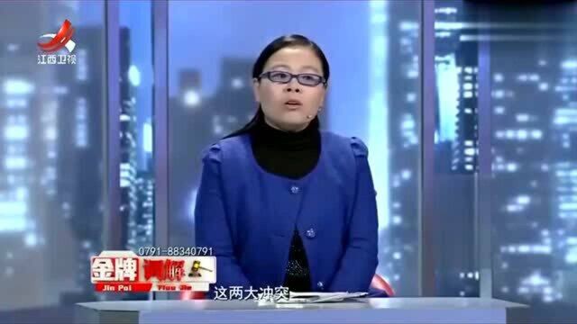 婚前财产不过户引妻子不满,丈夫生怕妻子分家产,气人