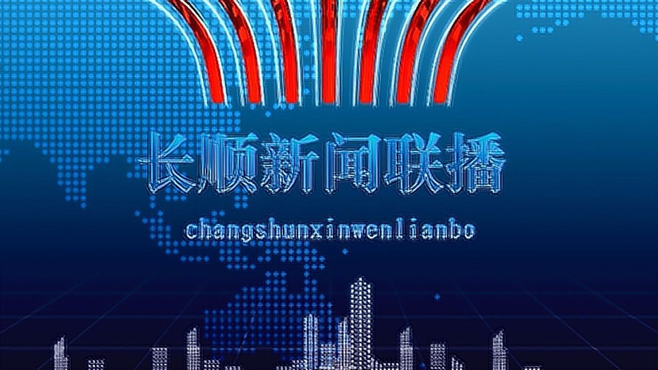 2021年5月18日中央电视台新闻联播视频(2021年5月18日中央电视台新闻联播视频回放)