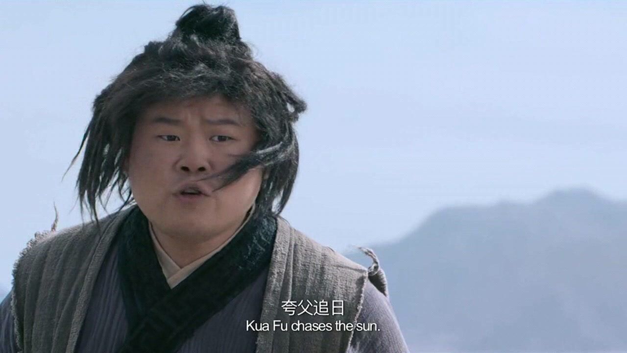 祖宗十九代小岳岳片段.