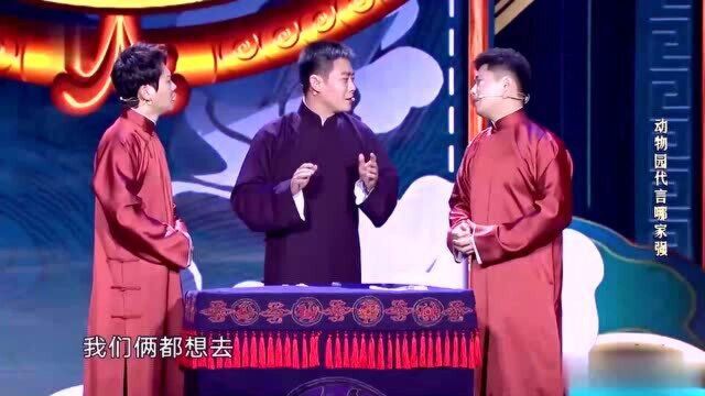 孟周不想拍广告,两人戏精附身,怎料下一幕神转折!