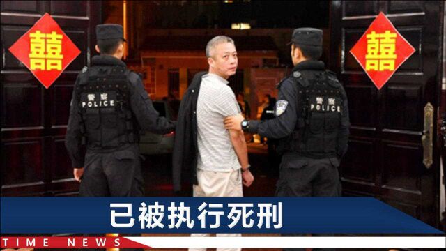 央视网曝光海南黄鸿发案:听到死刑宣判后,他倒吸一口气仰头眨眼