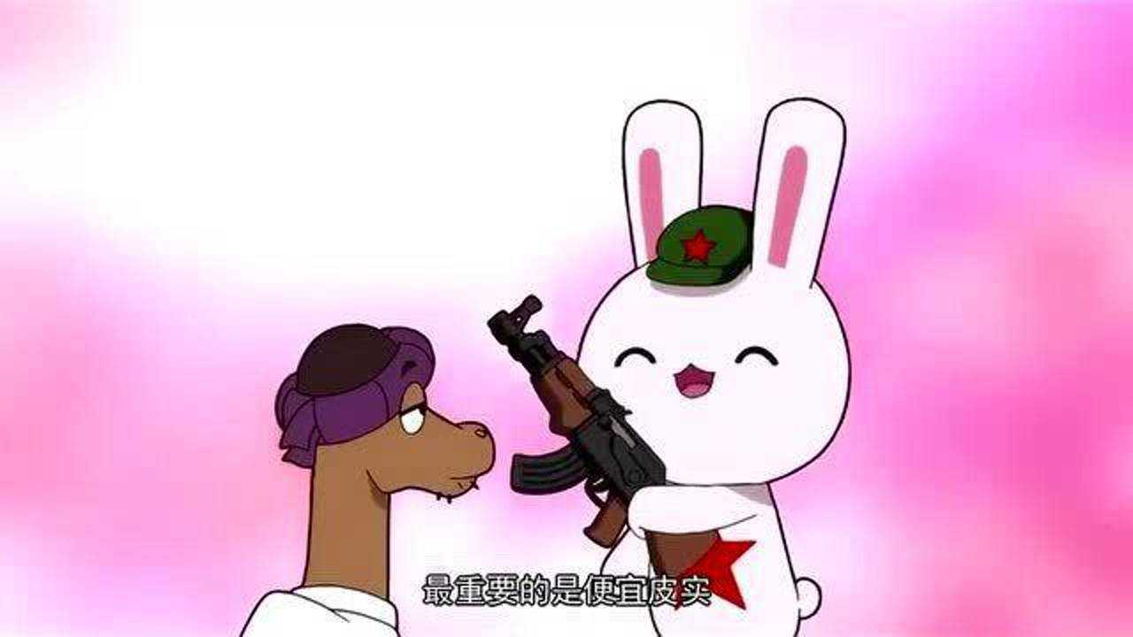 那年那兔那些事儿骆驼倾家荡产独自走在沙漠你是沙漠骆驼吗