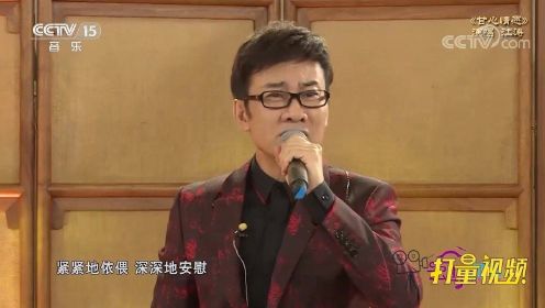 江涛演唱《甘心情愿》，前奏一响，满满的回忆