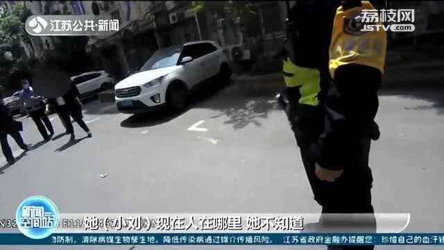 15分钟内搜索12家银行 南京民警及时阻止女子汇款