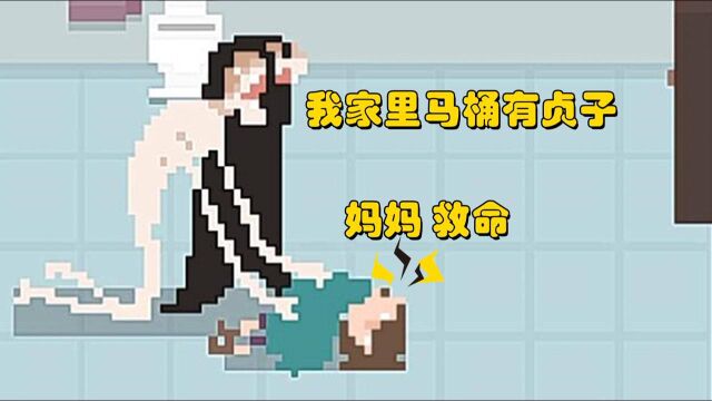 星星游戏迷:我一不小心制造出了各种意外害死了我的家人