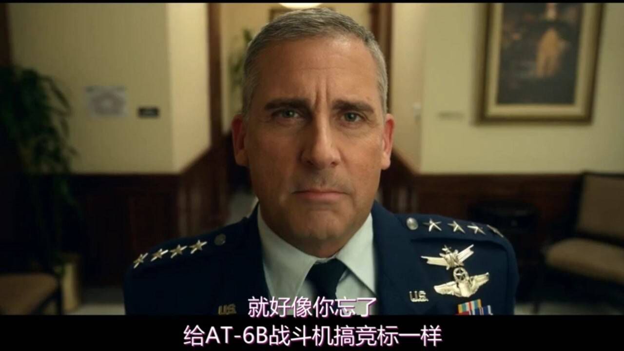 太空部队第一集_高清1080P在线观看平台_腾讯视频