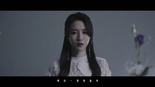 HANA菊梓乔《秘密花园》 (电视剧《逆天奇案》片尾曲)