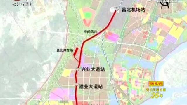 南昌地铁3条延长线 敲定计划2021年6月底开工