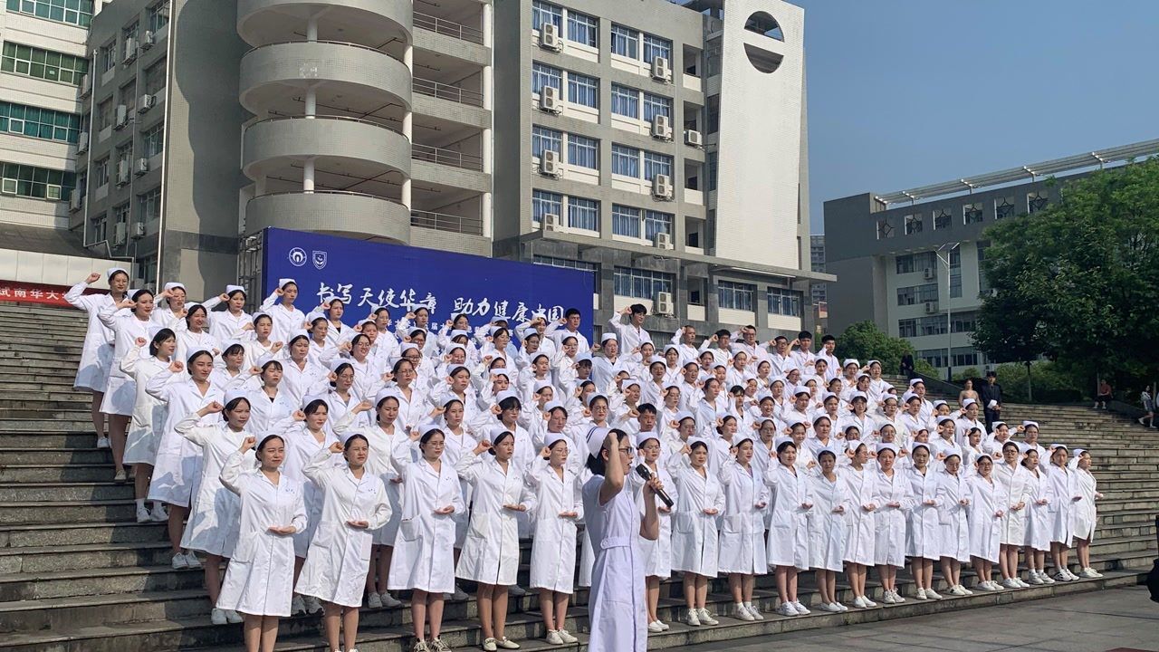 南华大学护理学院2021授帽仪式