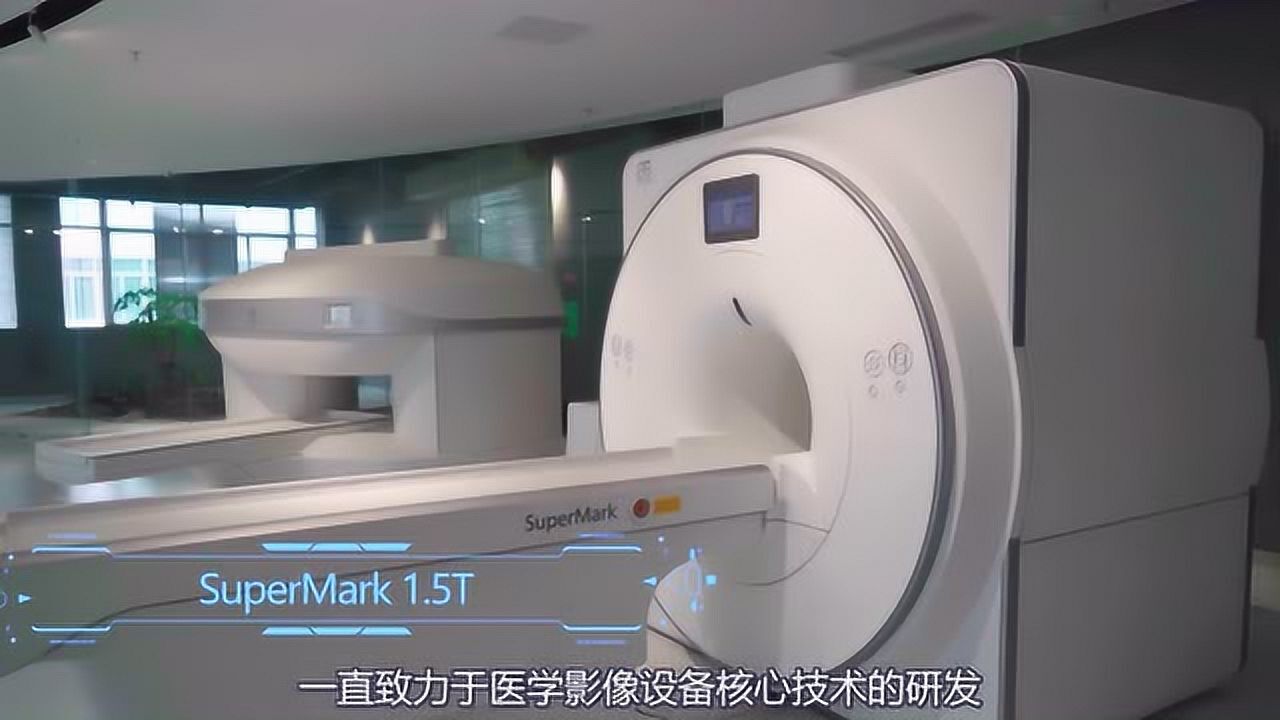 国产ct领航者,深圳安科256层螺旋ct#ct#安科 _腾讯视频