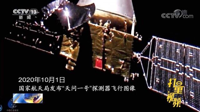 从发射到着陆,回顾“天问一号”奔向火星的10个月