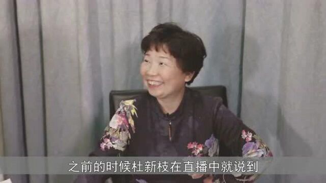 92年又现疑点,杜新枝大女儿遭遇成关键,或是解开“错换”证据