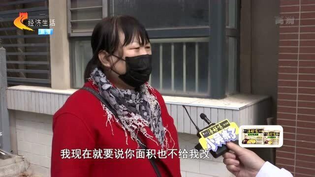 地下室被迫“缩水”,开发商答复很荒诞,大姐:卖房的跟大爷一样