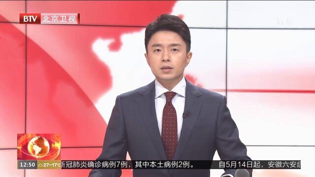 公安部发布A级通缉令公开通缉十名重大文物犯罪在逃人员