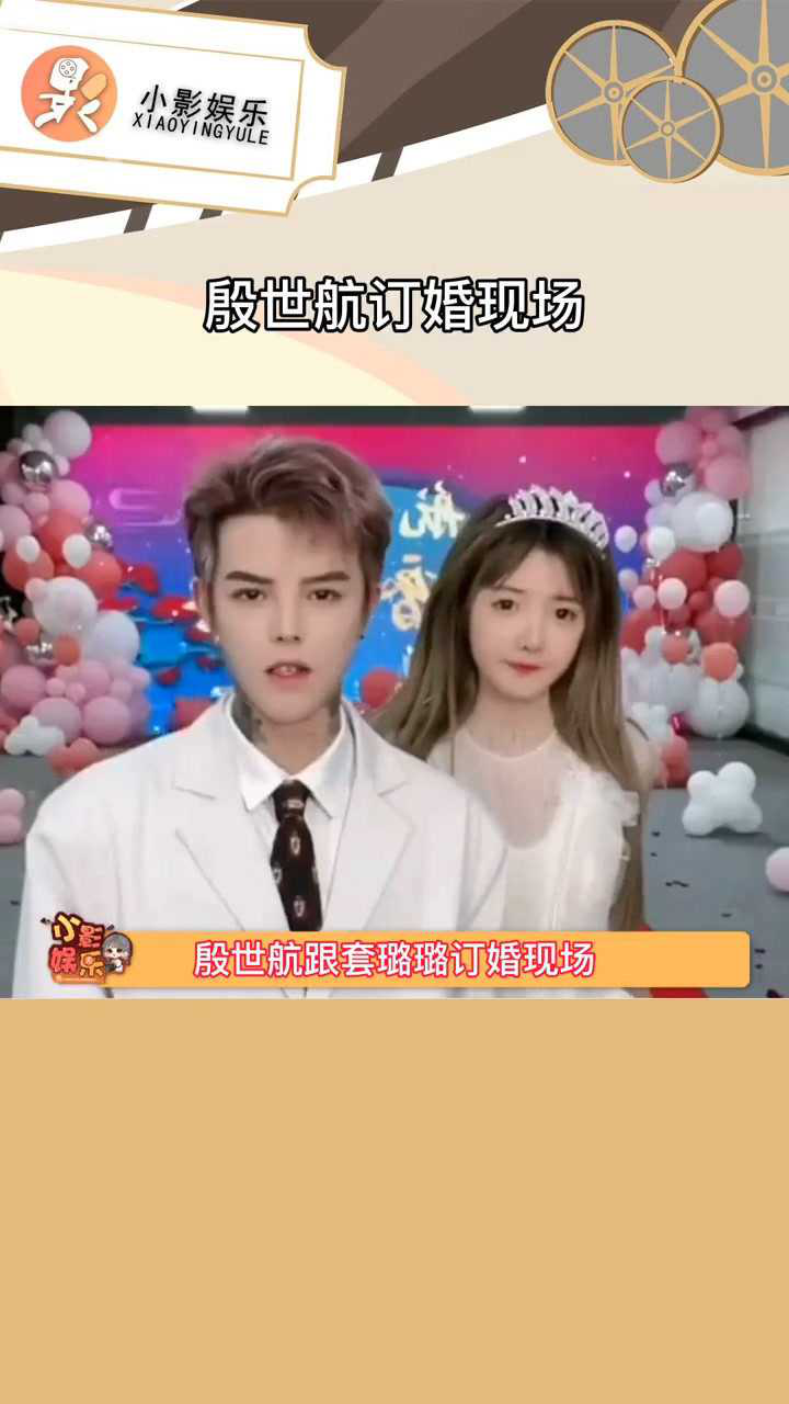 殷世航订婚现场,何婧婧在去往现场的路上,喊话殷世航做一个选择