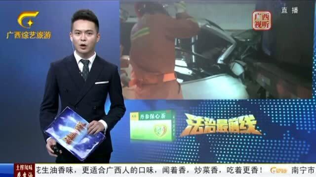 百色:高速路隧道发生追尾,一人被困