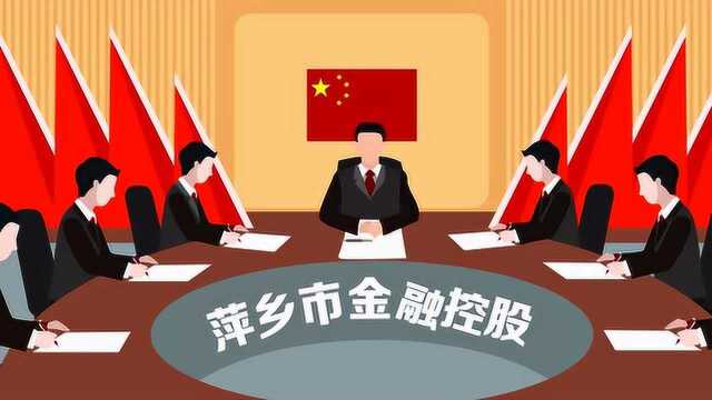 江西易融通科技有限公司简介(动漫视频)﻿#我们正年轻 不负好时光#﻿