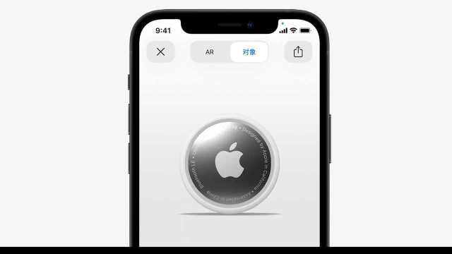 苹果的 AirTag 和支付宝推出的“物主码”,它们哪个更实用?