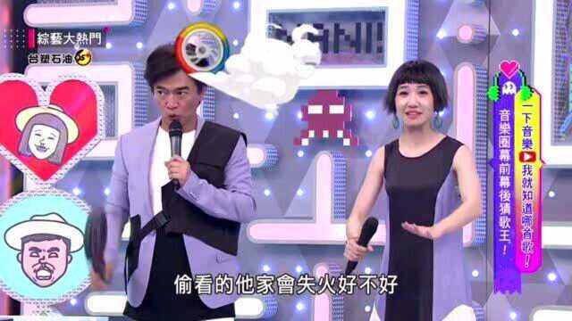 台湾综艺:中国大陆的歌确实红啊!