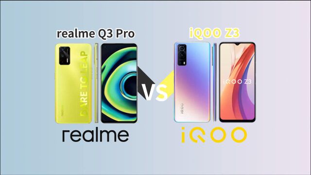 [对比]realme Q3 Pro和iQOO Z3,真的差不多吗?